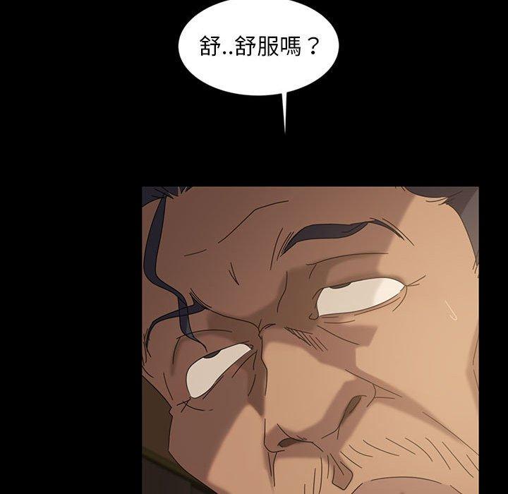 隔壁老金 第 25 話 第103页