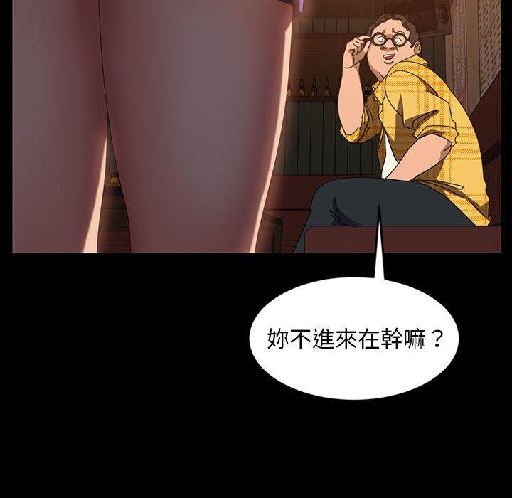 隔壁老金 第 25 話 第72页