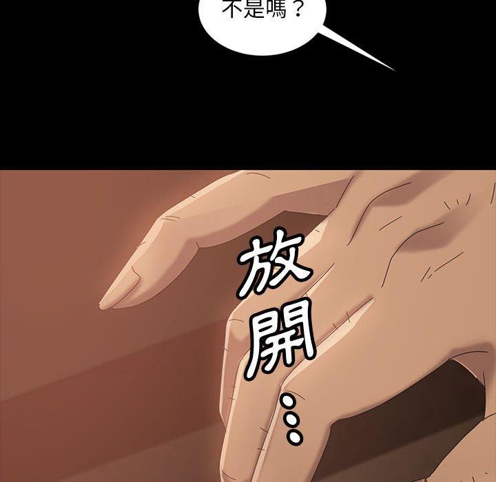隔壁老金 第 25 話 第110页