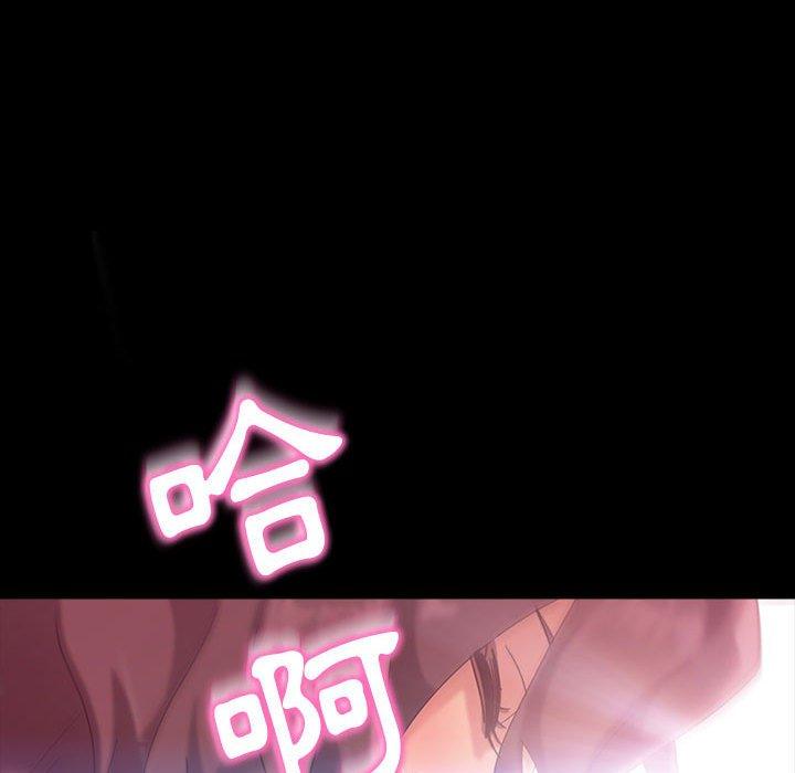 隔壁老金 第 25 話 第130页