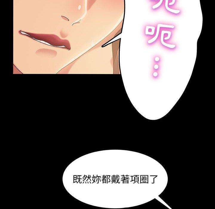 隔壁老金 第 25 話 第145页