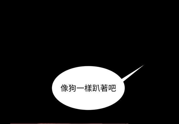隔壁老金 第 26 話 第1页