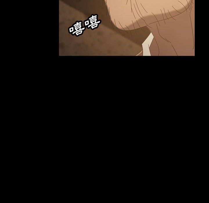 隔壁老金 第 26 話 第22页