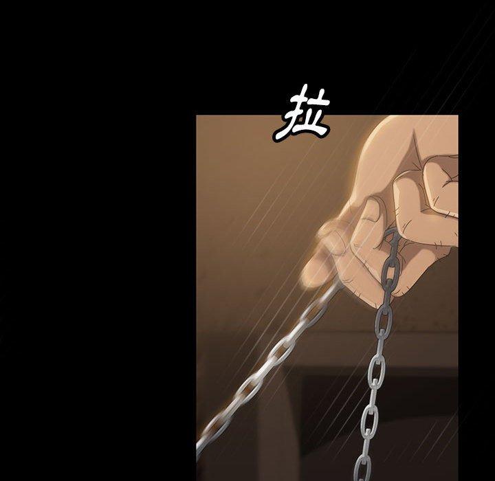 隔壁老金 第 26 話 第18页