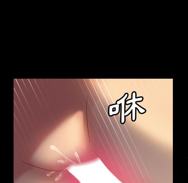 隔壁老金 第 26 話 第56页