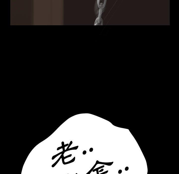 隔壁老金 第 26 話 第65页