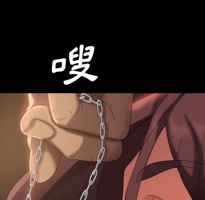 隔壁老金 第 26 話 第77页