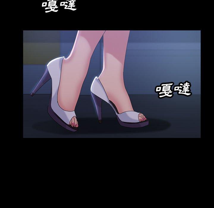 隔壁老金 第 26 話 第105页