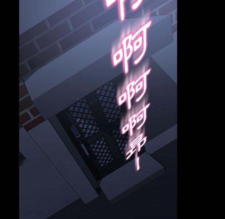 隔壁老金 第 26 話 第103页