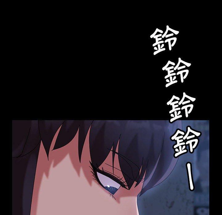 隔壁老金 第 26 話 第112页