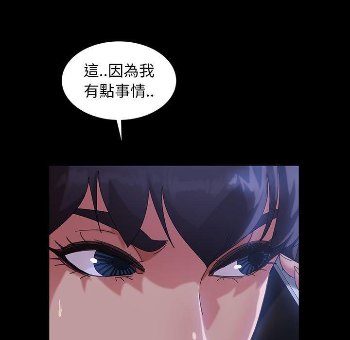 隔壁老金 第 26 話 第119页