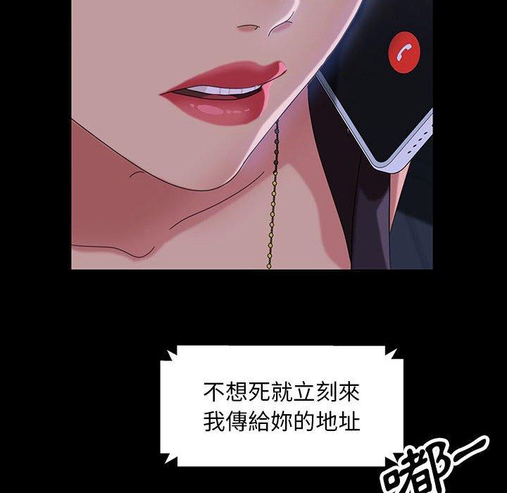 隔壁老金 第 26 話 第120页
