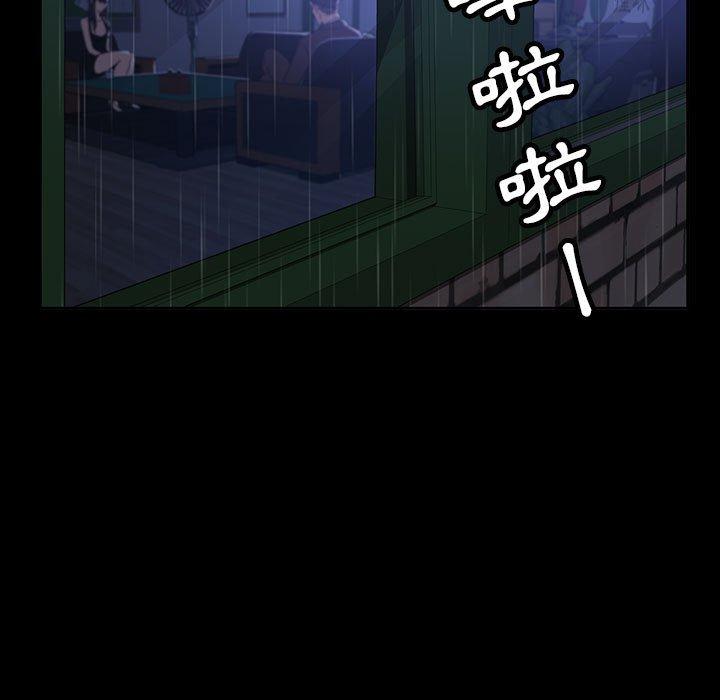 隔壁老金 第 26 話 第128页