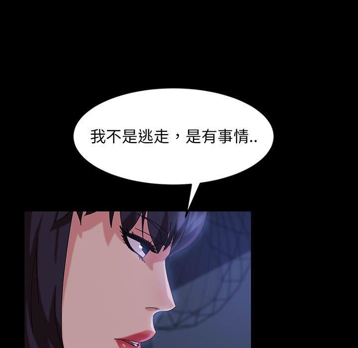 隔壁老金 第 26 話 第130页
