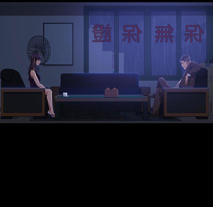 隔壁老金 第 26 話 第132页
