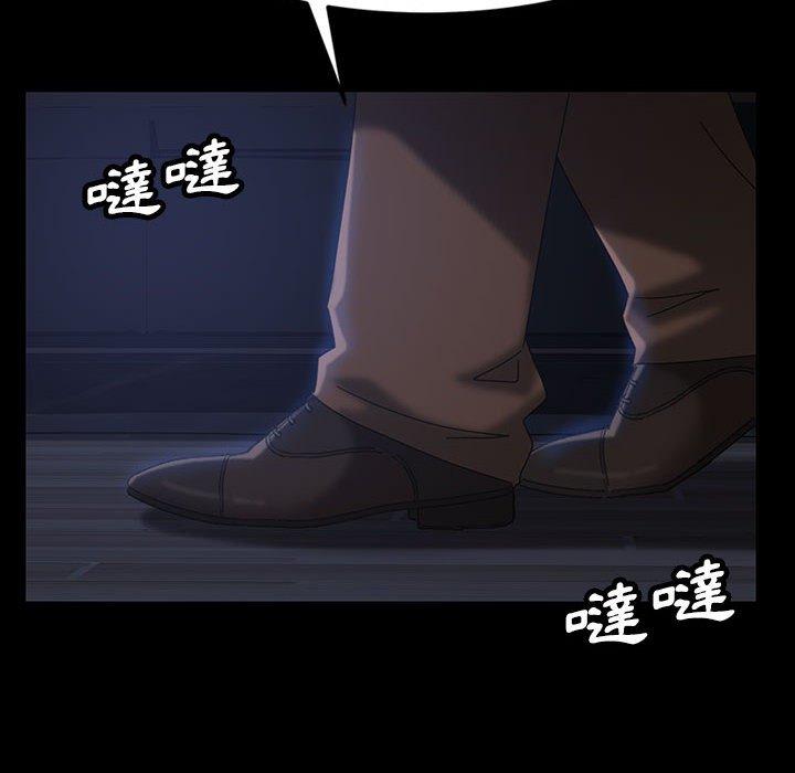 隔壁老金 第 26 話 第135页
