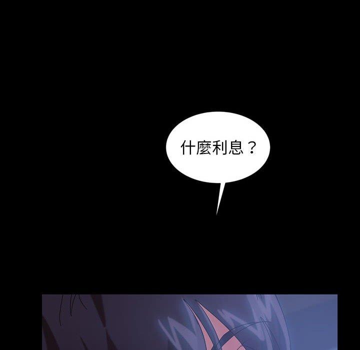 隔壁老金 第 26 話 第150页