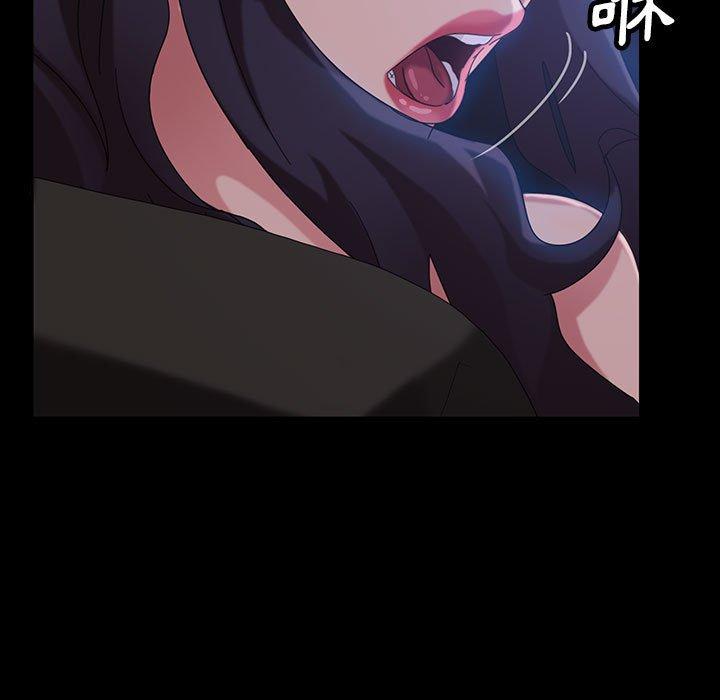 隔壁老金 第 26 話 第157页