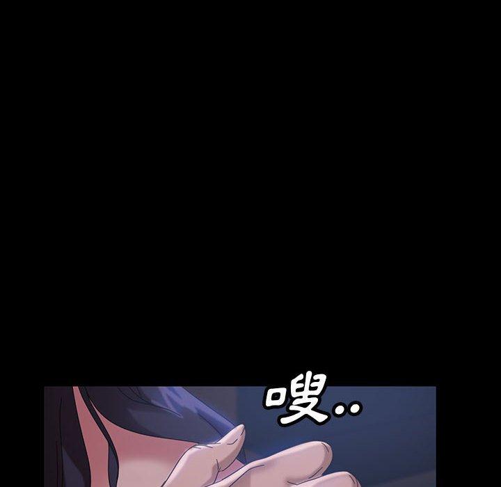 隔壁老金 第 26 話 第159页