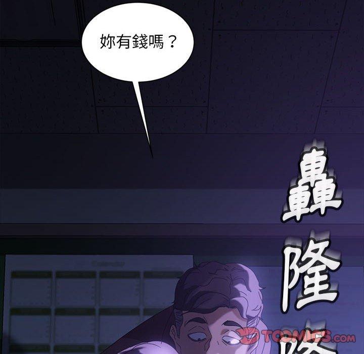 隔壁老金 第 26 話 第165页