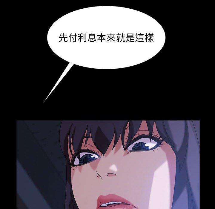 隔壁老金 第 26 話 第161页