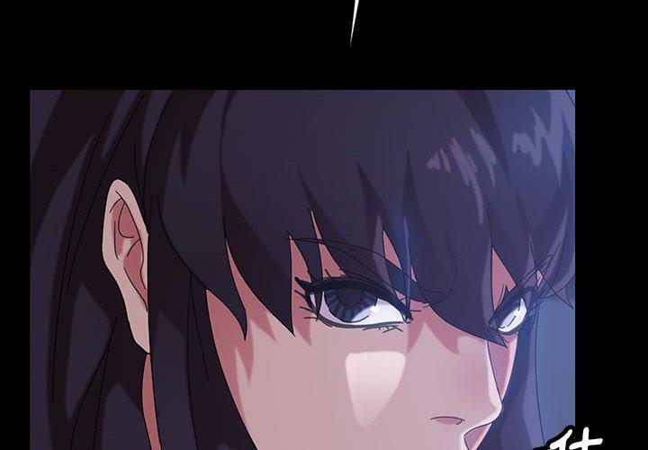 隔壁老金 第 27 話 第2页