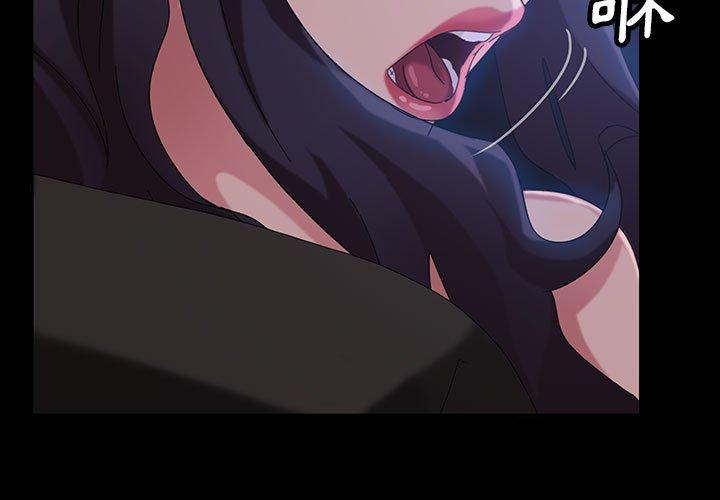 隔壁老金 第 27 話 第3页