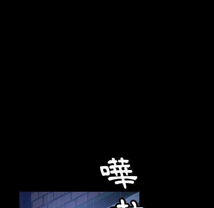 隔壁老金 第 27 話 第16页