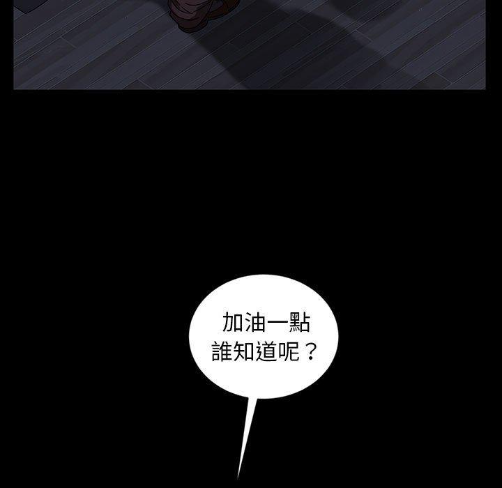 隔壁老金 第 27 話 第25页