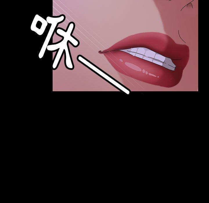 隔壁老金 第 27 話 第33页
