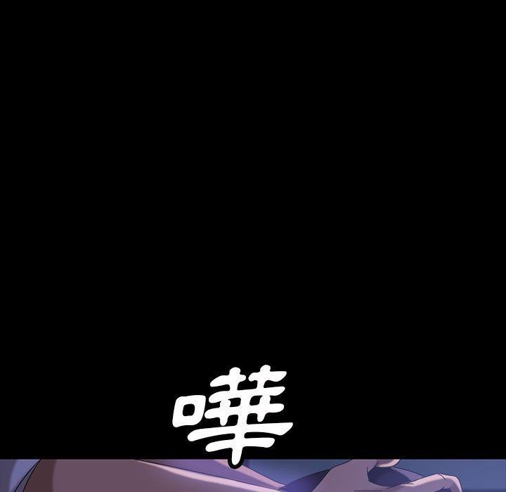 隔壁老金 第 27 話 第53页