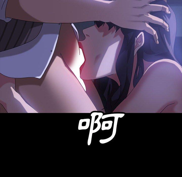 隔壁老金 第 27 話 第54页