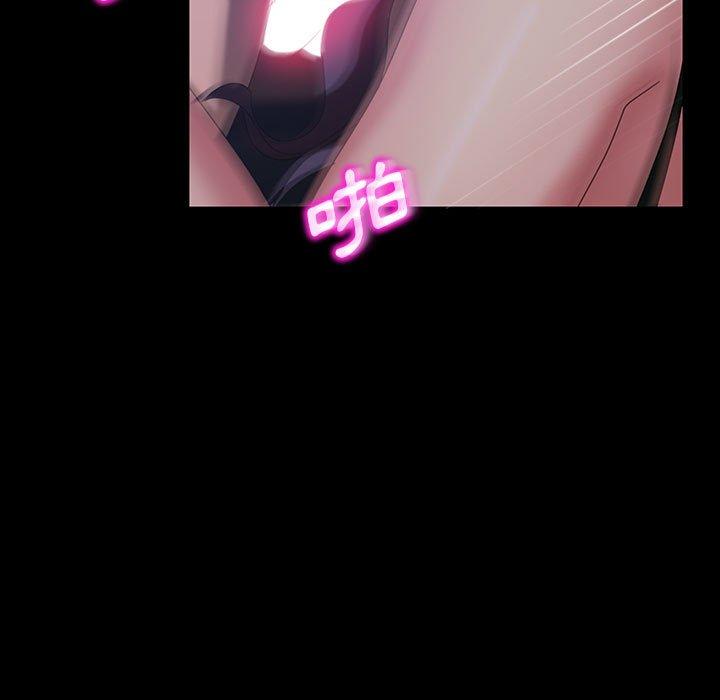 隔壁老金 第 27 話 第50页
