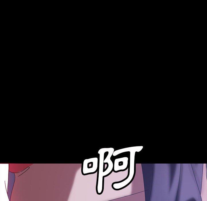 隔壁老金 第 27 話 第58页