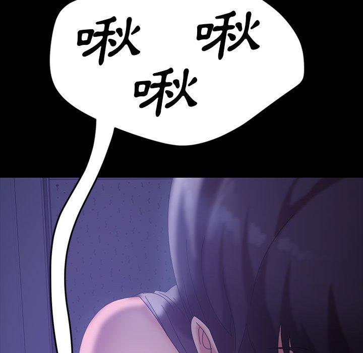 隔壁老金 第 27 話 第115页