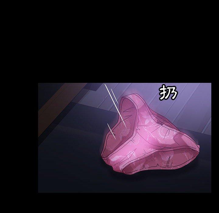 隔壁老金 第 27 話 第98页