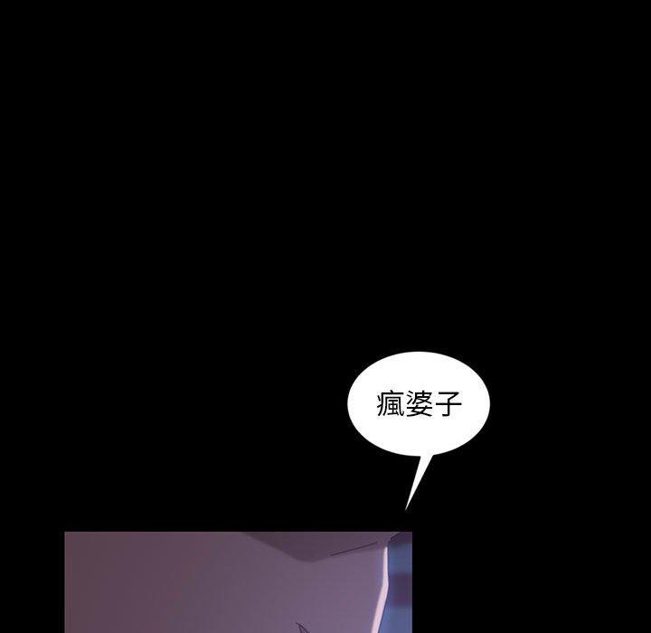 隔壁老金 第 27 話 第107页