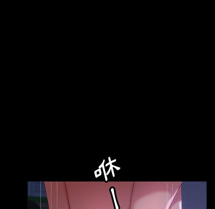 隔壁老金 第 27 話 第94页
