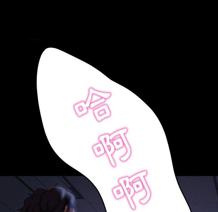 隔壁老金 第 27 話 第129页