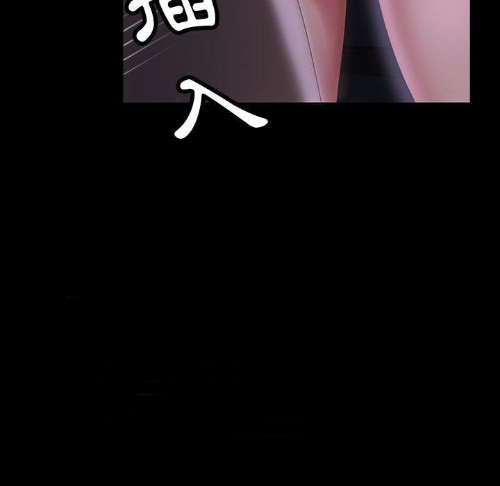 隔壁老金 第 27 話 第127页