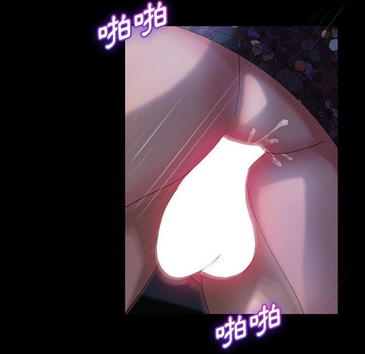 隔壁老金 第 27 話 第141页
