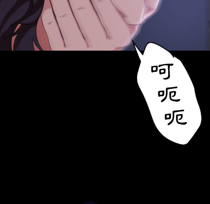 隔壁老金 第 27 話 第140页