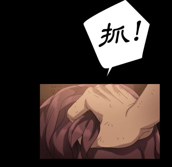 隔壁老金 第 27 話 第153页