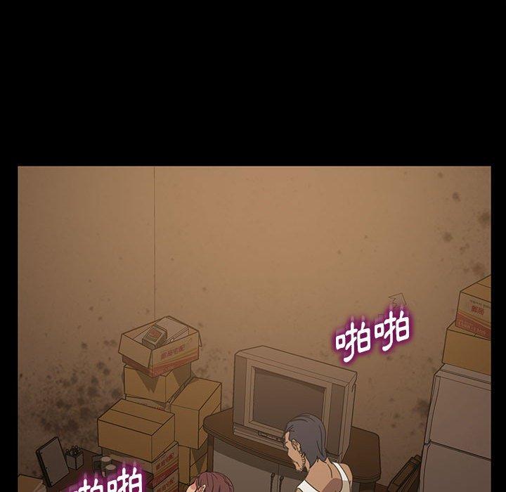 隔壁老金 第 27 話 第151页