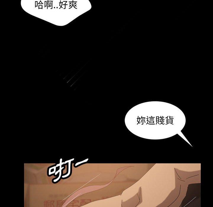 隔壁老金 第 27 話 第156页