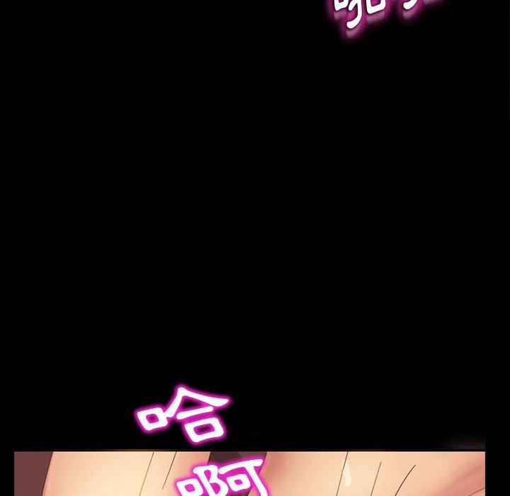 隔壁老金 第 27 話 第170页