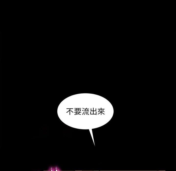 隔壁老金 第 27 話 第168页