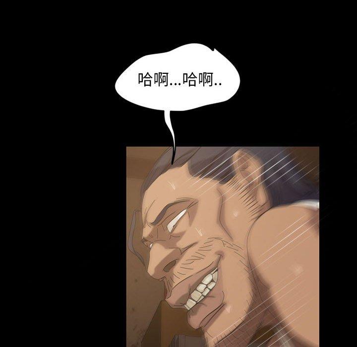 隔壁老金 第 27 話 第172页