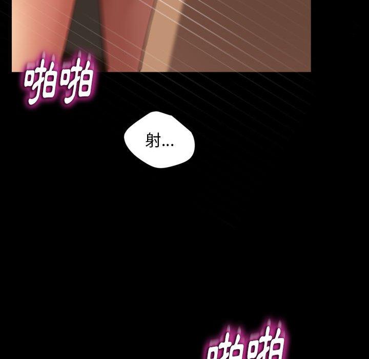 隔壁老金 第 27 話 第179页