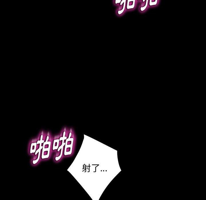隔壁老金 第 27 話 第180页